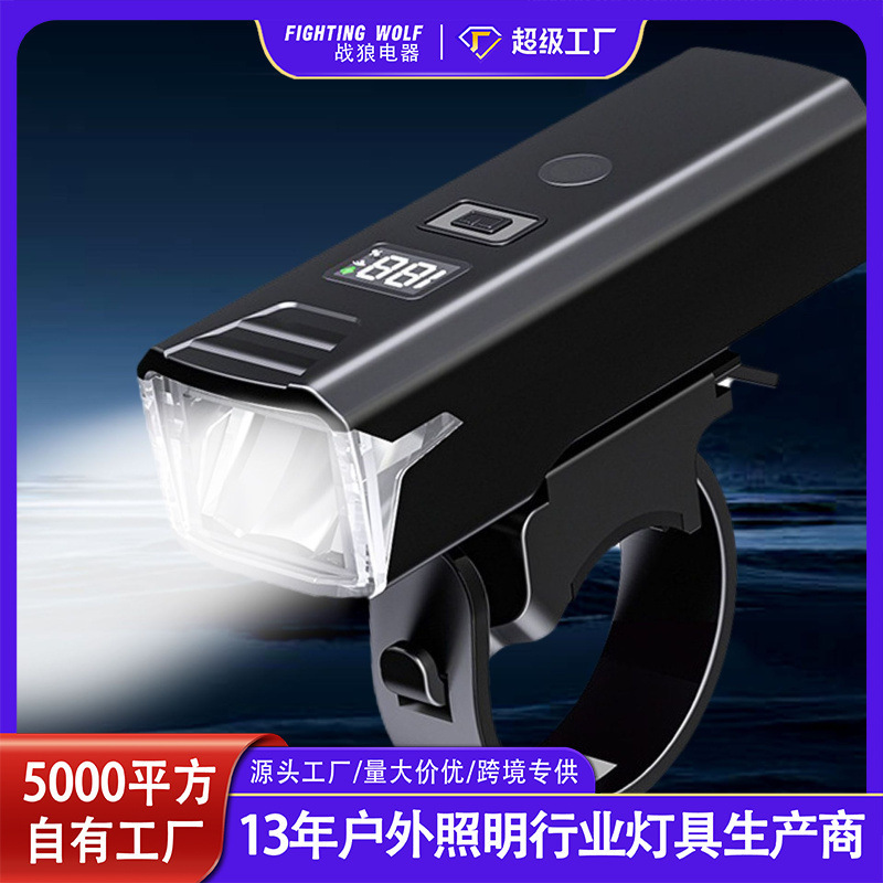 Cross-Border High-Intensity Bicycle Light, Night Riding Light, Electric Display Flashlight, Ultra-Long Battery Life Cycling Light, Rainproof Mountain Biking Light