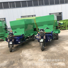 牛羊马电动青草撒料车畜牧养殖双侧喂料机柴油三轮颗粒饲料投料机