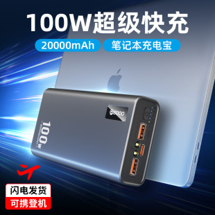 PD100W�Pӛ����늌�20000��������������֙Cƽ����X�Ƅ��ԴULC