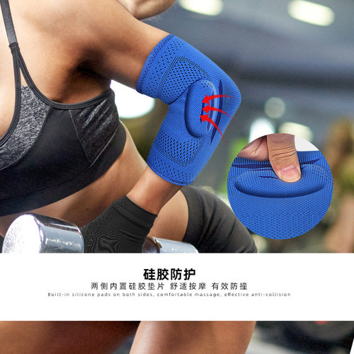 Sports knitted elbow pads, outdoor skiing, running, basketball, fitness, pressurized and warm nylon elbow pads, protective gear