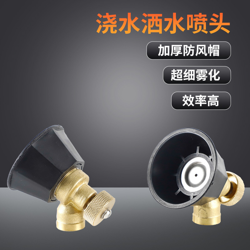黑旋风喷雾器喷头电动农药农用高压可调节细腻雾化通用型打药喷头