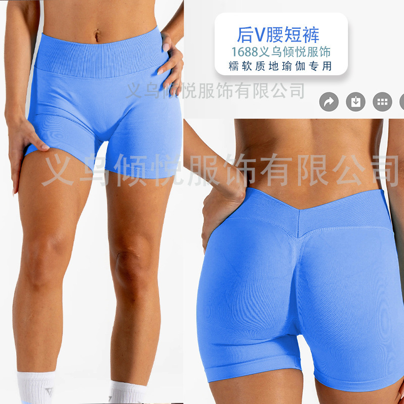 Cross-Border Hot-Selling V-Waist Lycra High-Elastic Butt-Lifting Seamless Sports Fitness Yoga Shorts Three-Quarter Length Shorts Cross-Border Hot-Selling V-Waist Lycra High-Elastic Butt-Lifting Seamless Sports Fitness Yoga Shorts Three-Quarter Length Shorts