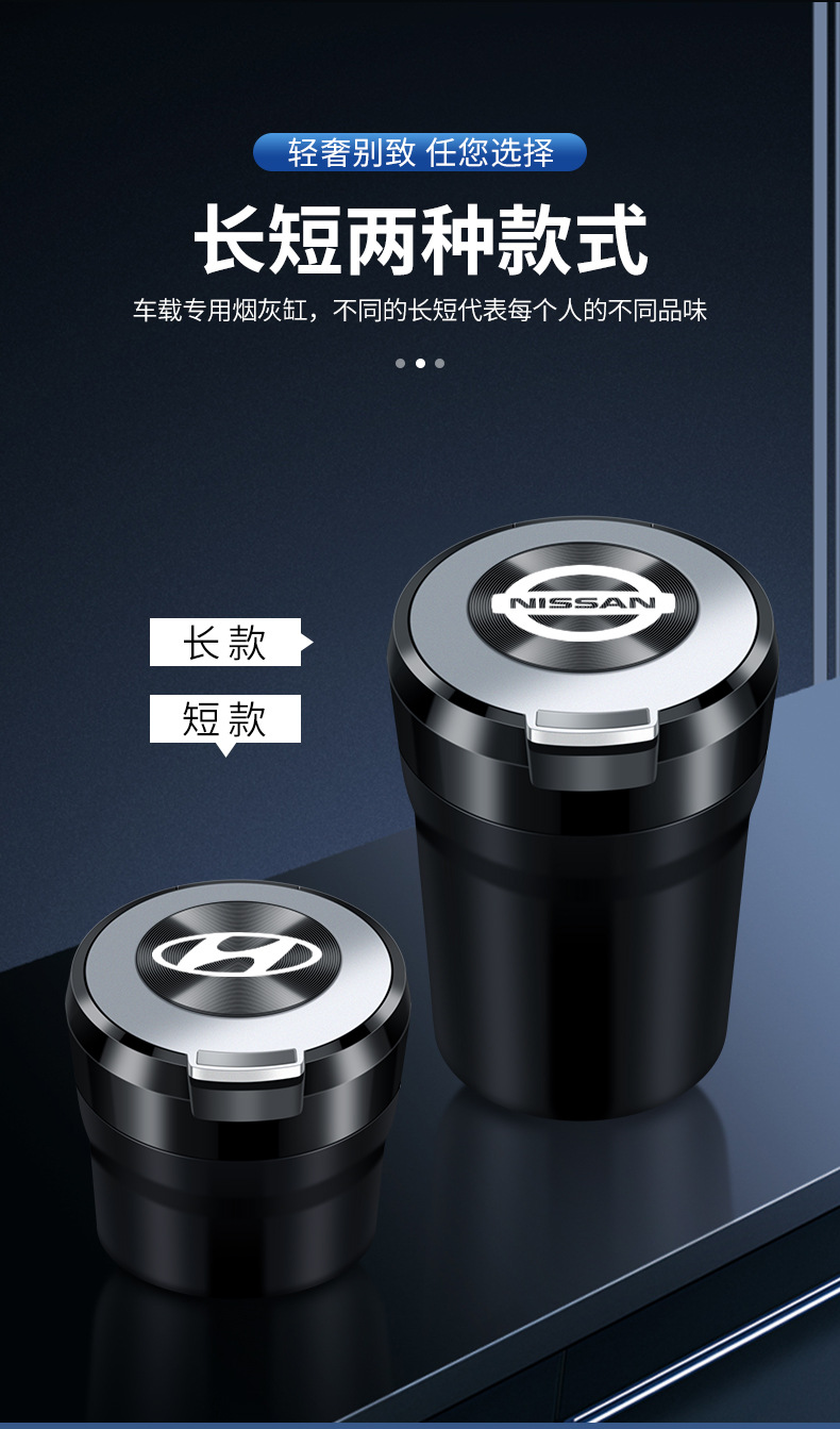 New Car Ashtray with Flip-Top Lid, Light-Up Ceramic Liner, Sealed to Prevent Fly Ash and Smoke Smell, Large-Capacity Ashtray