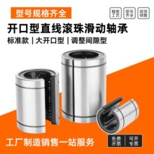 �g϶�{����С�_��ֱ���S��LM8 10 12 16 20 25 30 40 50 60UU AJ