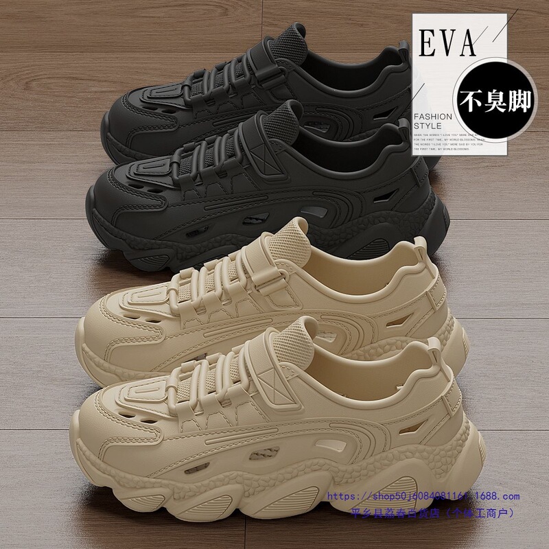 German Anti-Odor Perforated Shoes for Men, 2025 Summer New Model, Non-Slip Breathable Sports Sandals for Water Activities and Driving, Men's Outdoor Sandals