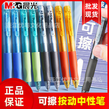 ��MG�������ȿɲ���3-5�꼶���Աʱ�оĦ����ĥħ������ʽ�ɲ�ˮ