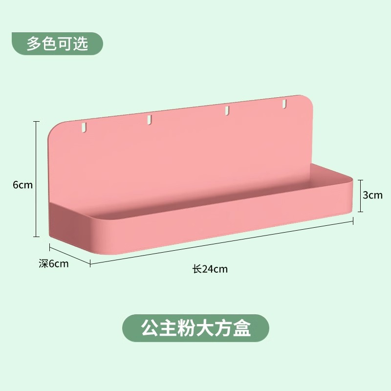 큰 사각형 상자(분홍색)