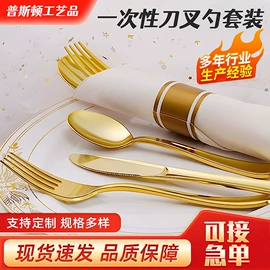 灯笼;一次性刀叉勺;场地布置道具