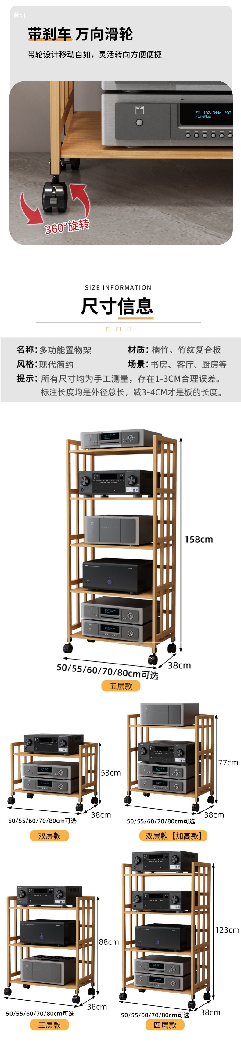 Multi-layer home-use amplifier rack with adjustable spacing, mobile tube amplifier stand H