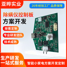 PCBA���� ��·�巽���_�l ���\�x���ư�