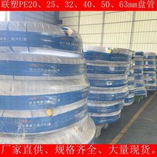 ��PE100�P��SDR11 20-63mmPE�P�� �{ɫ��ɫ�P���ܮaƷ���l