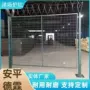 区域机场生产防护围栏