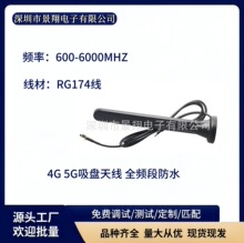 ��늘����P�쾀5G4Gȫ�l�η�ˮGSM/NB���Wģ�K���������