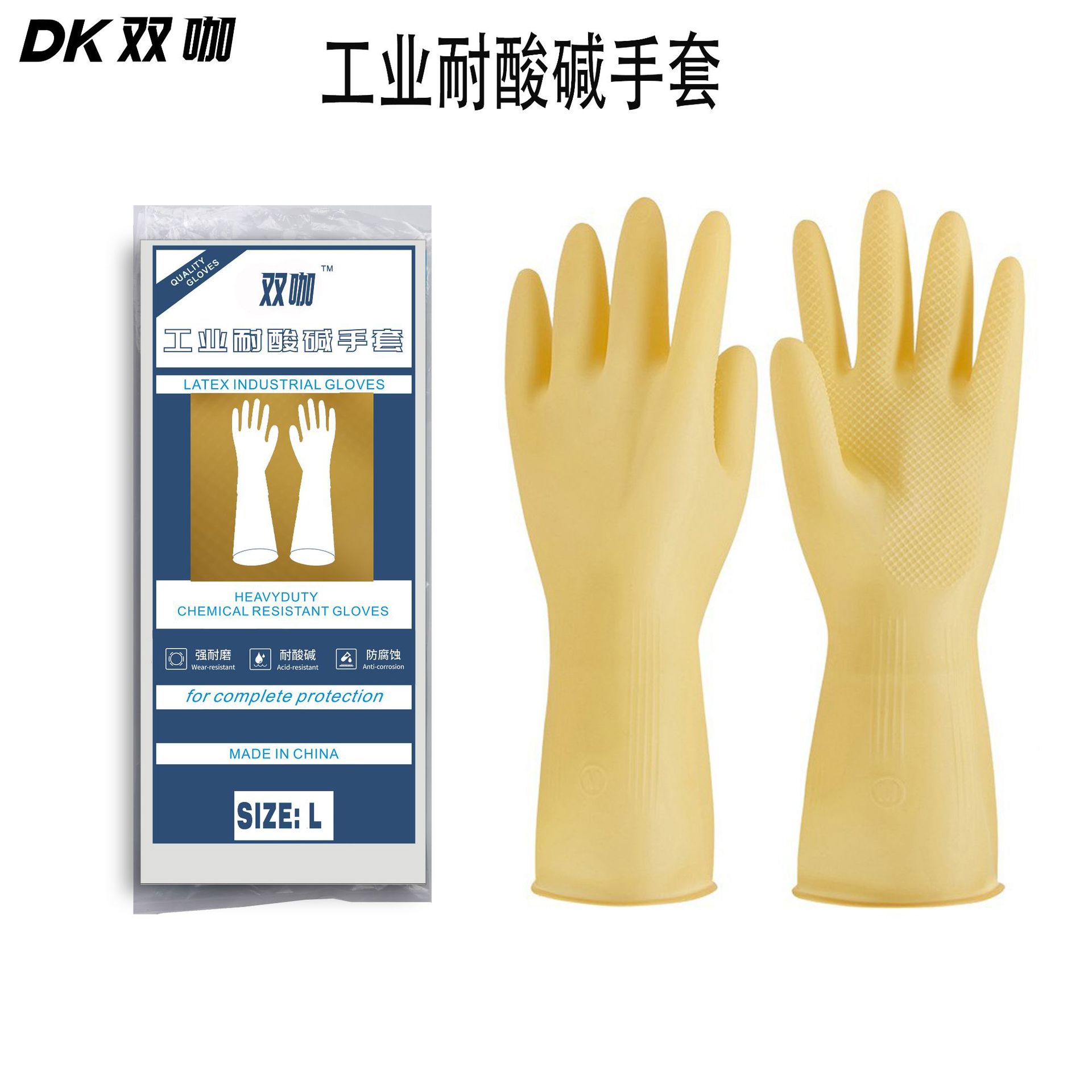 Guantes de látex industriales engrosados Guantes antiquímicos alargados Guantes de goma resistentes a ácidos y álcalis negros, resistentes al desgaste y antideslizantes para la pesca