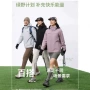 三合一保暖定制秋冬冲锋衣