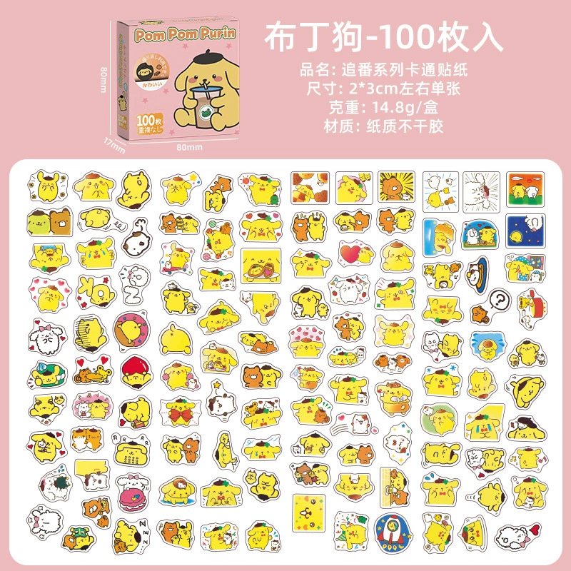 SL-33 Sanrio Curdy Curry мультфильмная наклейка ручной стикер наклейка Югуй собака коробка 60/100 штук