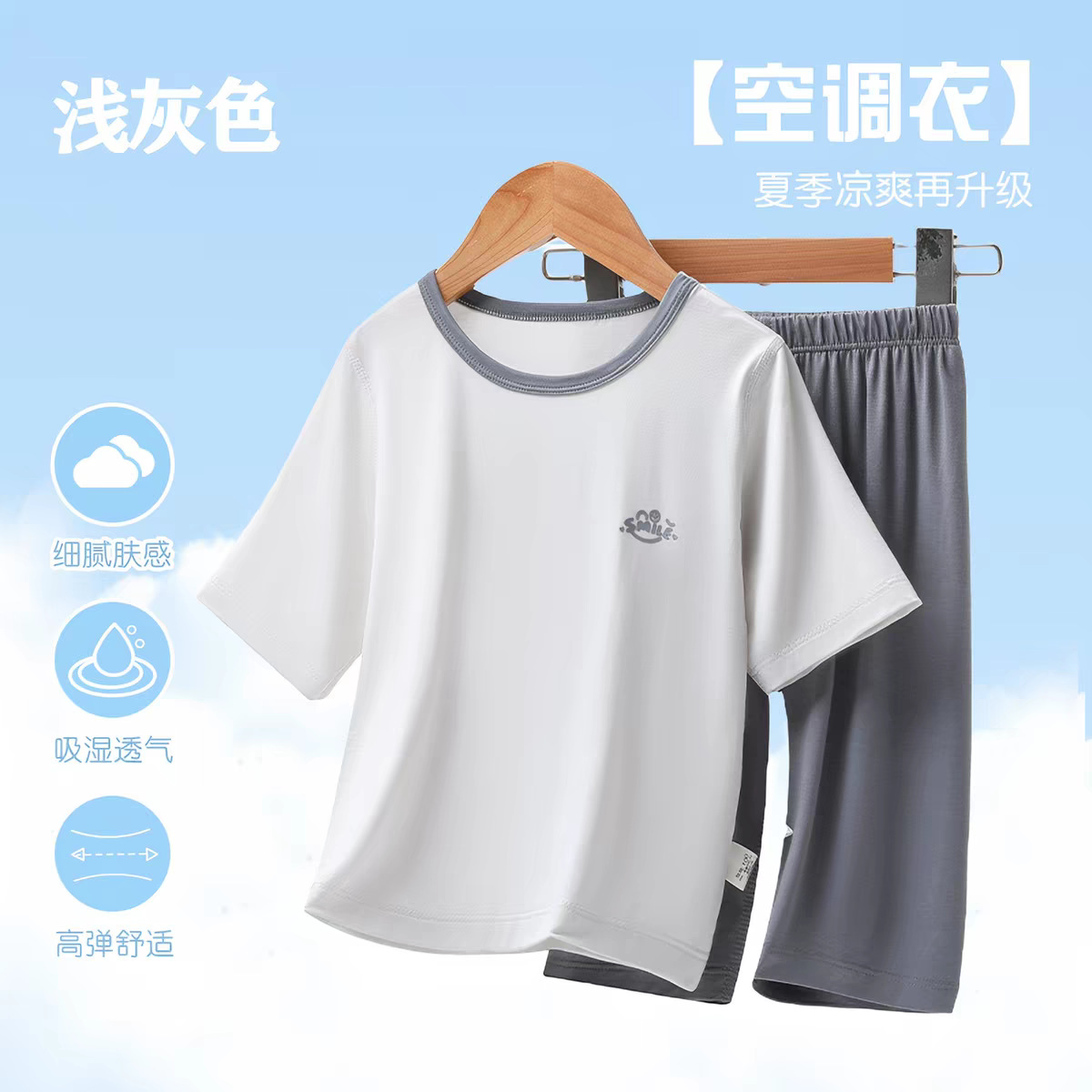浅灰色-YYB天丝莱赛尔 / 80cm