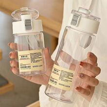 夏季无印平替同款简约水杯耐高温网红随手杯便携可爱女生塑料杯子