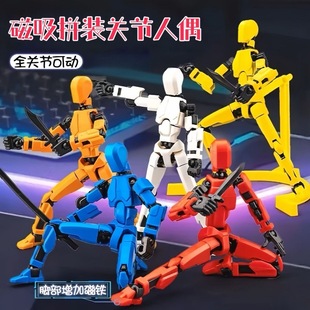 ����ƴ�b���P���Ʉ�3D��żС�C�������kģ�̓�ͯ�eľƴ�b����к�