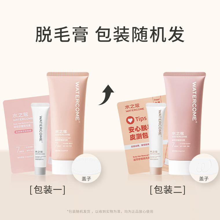 [2024 Edition] Water Kou Hair Removal Cream for Female Armpits and Non-Private Parts to remove armpit hair all over the body for male and female students without irritation