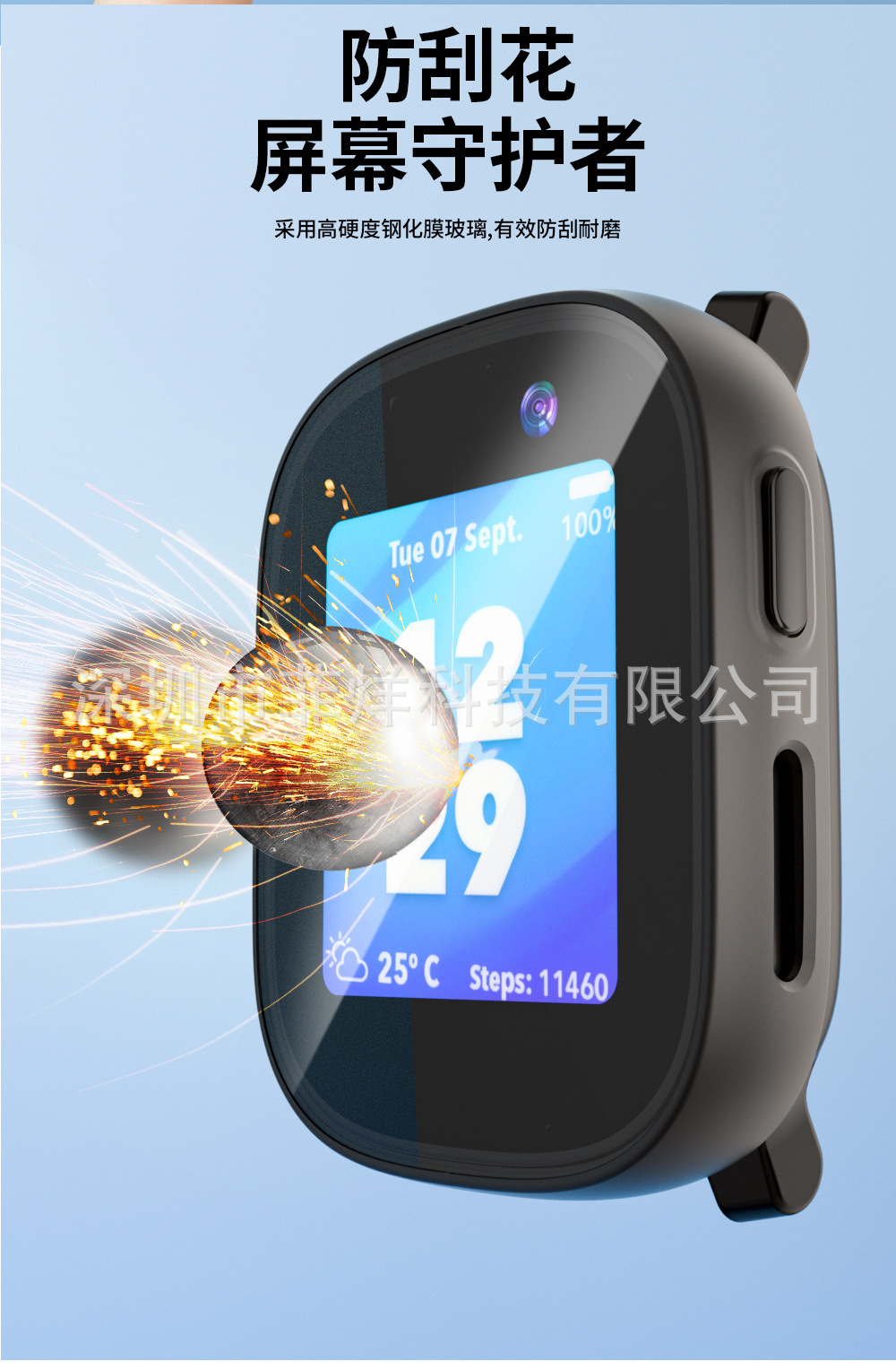 This new all-inclusive film integrated protective case is suitable for the XploraX6Play children's smartwatch undefined