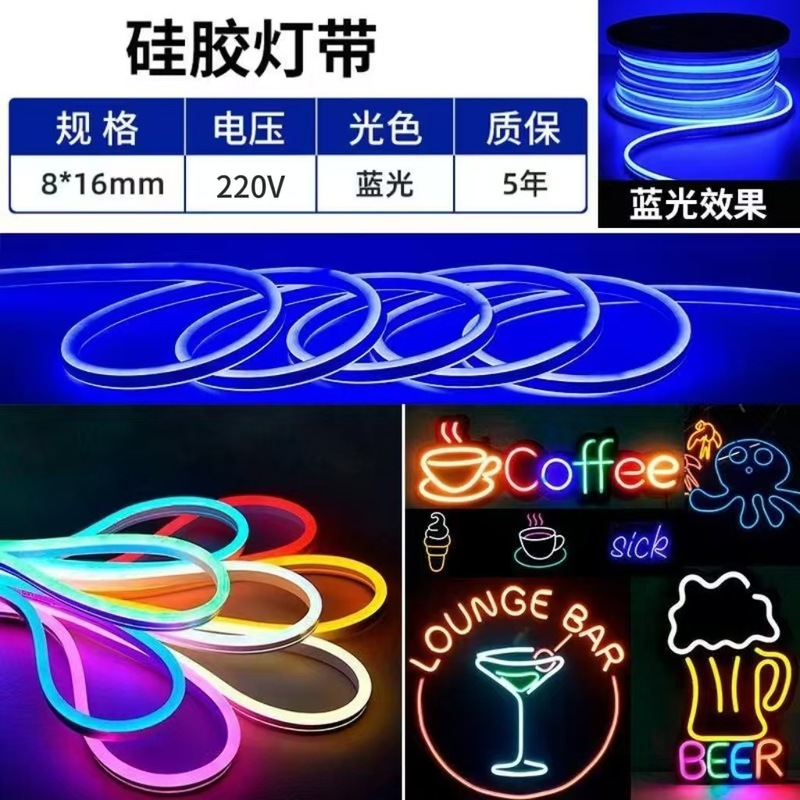 LED柔性硅胶灯带条软套管防水线条灯220v自粘嵌入式吊顶线形灯带|undefined