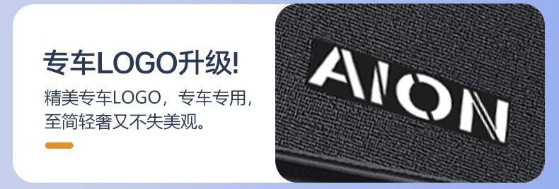 26 Models of Floor Mats Suitable for Gac Aion Yplus, Tpe Original Factory Floor Mats for Aion Y, Automotive Interior Accessories