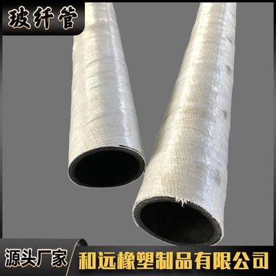 耐热橡胶管 白色玻璃纤维阻燃绝缘胶管 外包石棉水冷电缆胶管