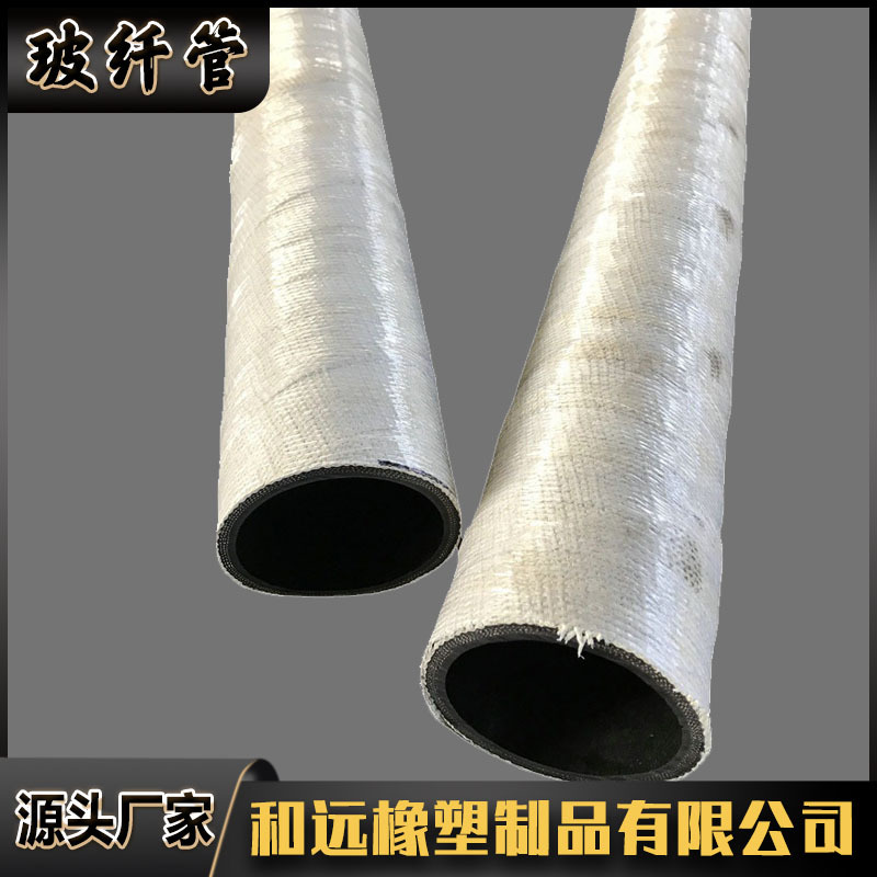 耐热橡胶管 白色玻璃纤维阻燃绝缘胶管 外包石棉水冷电缆胶管