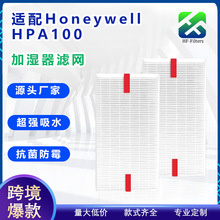 �m��Honeywell HPA100 200 300 5000�՚�������VоHEPA��Ч�V�W