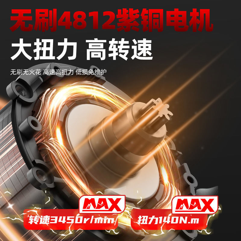 无刷锂电冲击起子机大功率手持电动螺丝刀充电式力矩控制速卖通|undefined