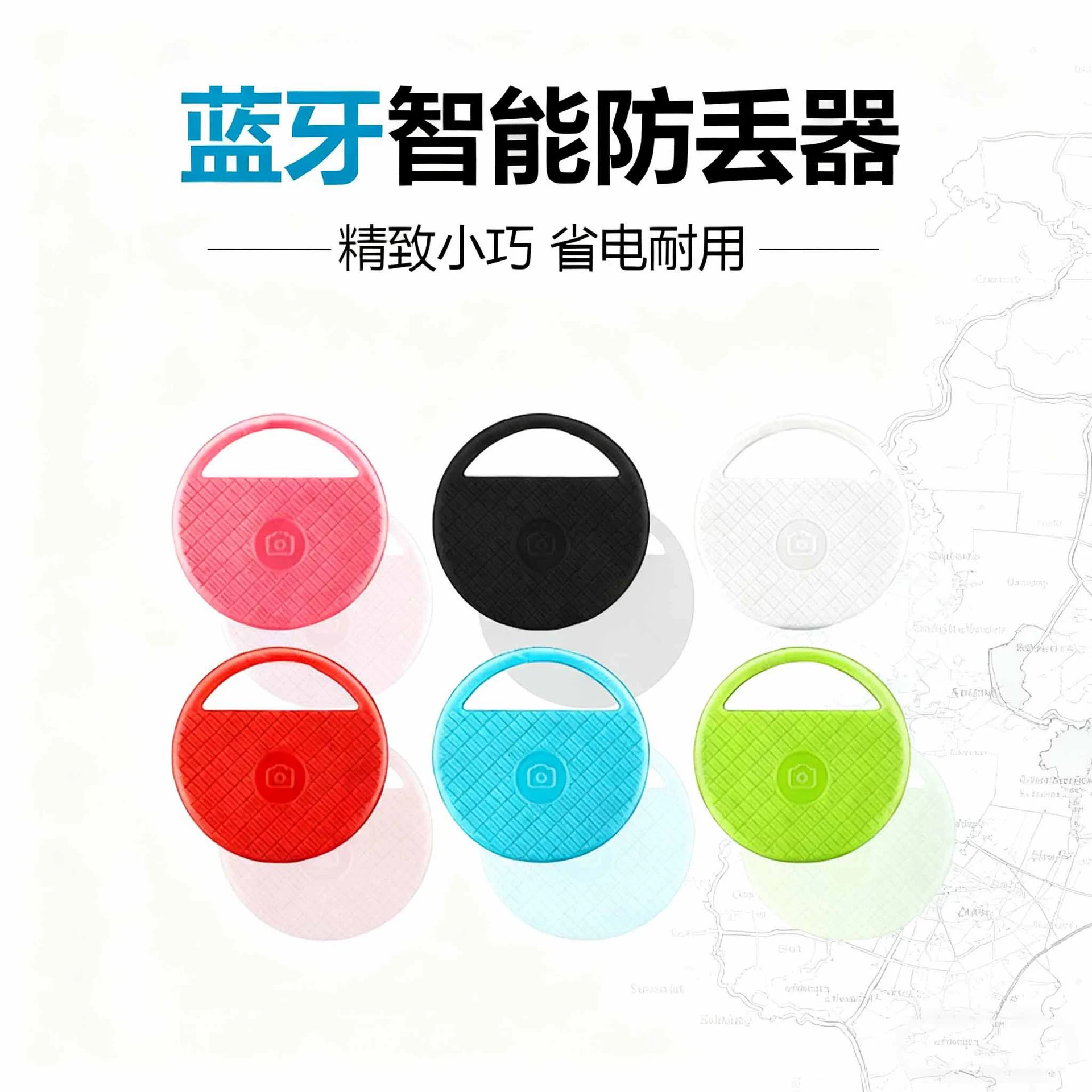 Круглый умный анти-потерянное устройство Bluetooth 5.0 низкая мощность двунаправленная сигнализация ключ багаж отслеживает локатор