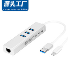 ���S���lUSB3.0ǧ���о��W�� type-c�DRJ45�W�� һ��4��HUB�־���