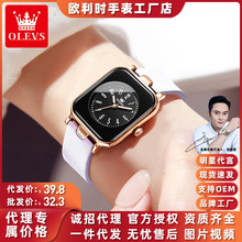 新款欧利时品牌手表批发方形硅胶石英表小众时尚防水女士手表女表