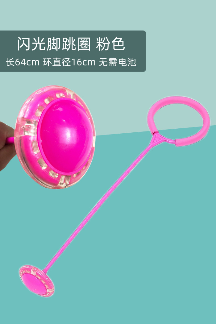 Juguetes al aire libre para niños saltar pie saltar círculo saltar círculo equipo de entrenamiento de círculo de jardín de infantes equipos deportivos divertidos