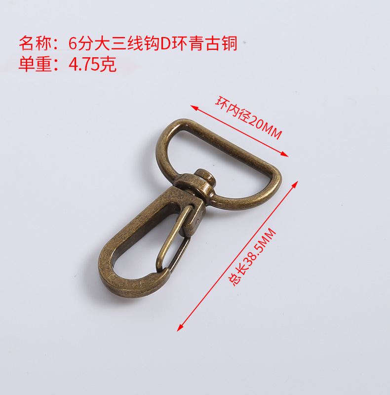 Accesorios para Bolsos, Anillo en D de 6 Puntos, Gancho de Tres Líneas, Hebilla Blanca para Perro, Hebilla de Tres Posiciones, Fabricante en Stock, Accesorios para Bolsos, Hebilla de Gancho, Aleación de Zinc image 8