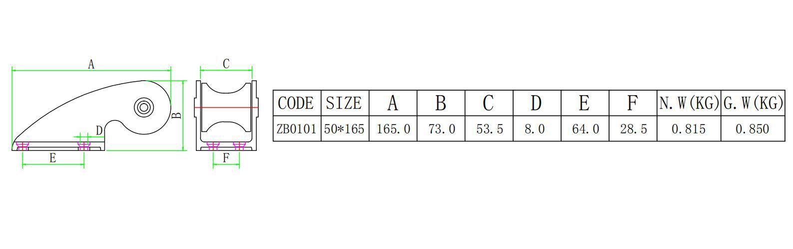 ZB0101锚支架-尺寸简图.jpg