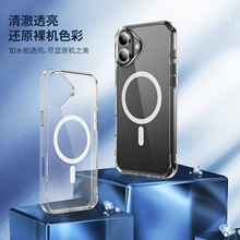 羳mOiPhone16ˤ2.0ŭhMڿSԭ ֙C