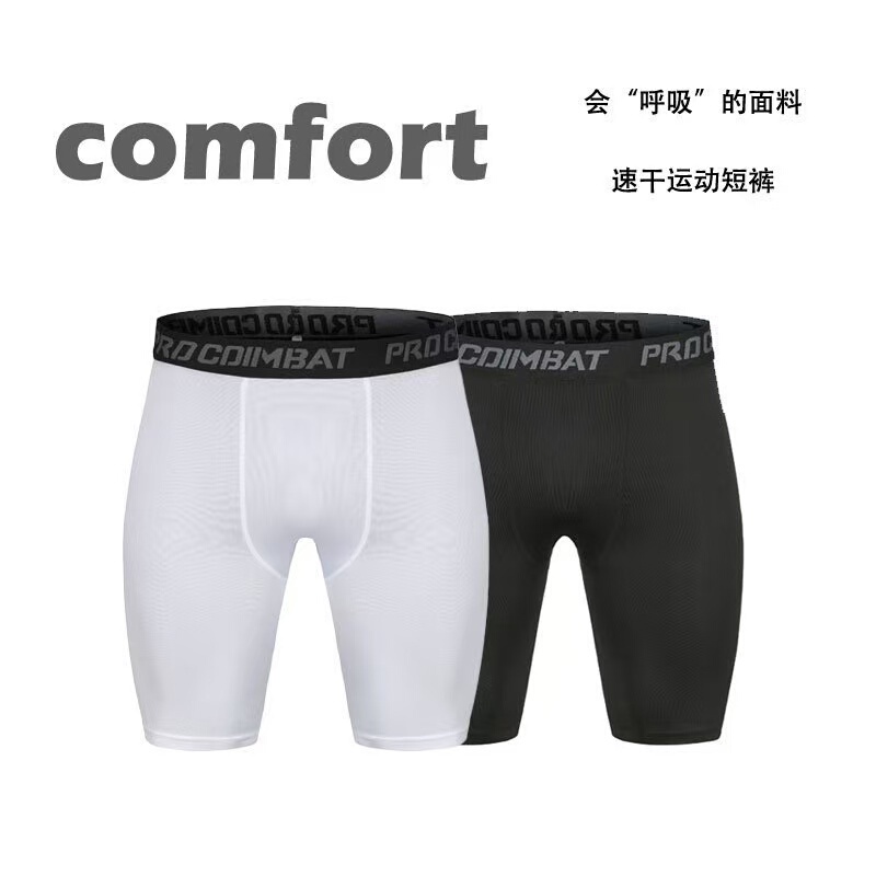 Amazon Men's Elastic Compression Pants Sports Tights Basketball Shorts Quick-Dry Running Training Fitness Pants Amazon Men's Elastic Compression Pants Sports Tights Basketball Shorts Quick-Dry Running Training Fitness Pants