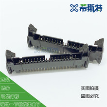 简易牛角插座直针 2.54间距 2*20PIN 卡钩带扣插件 IDC公座 40P