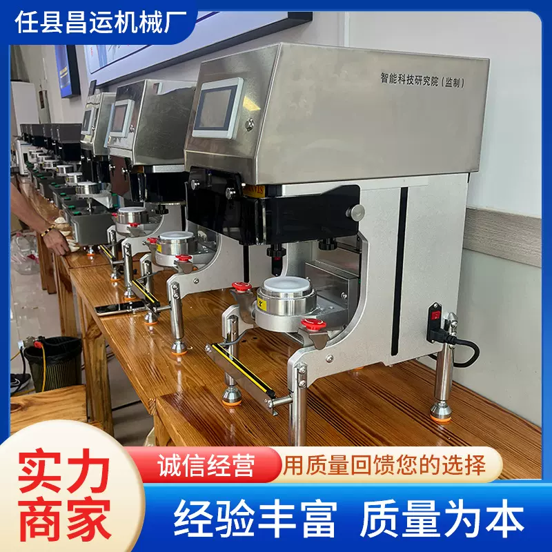 擀皮机智能商用仿手工擀皮机饺子皮压皮机压皮机设备