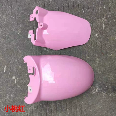 Electric vehicle European version small turtle – Electric vehicle fender - little-peach-red