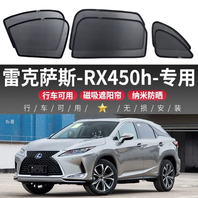 Lexus RX450H yan pəncərə maqnit günəşliyi, istilik izolyasiyalı avtomobil pərdəsi