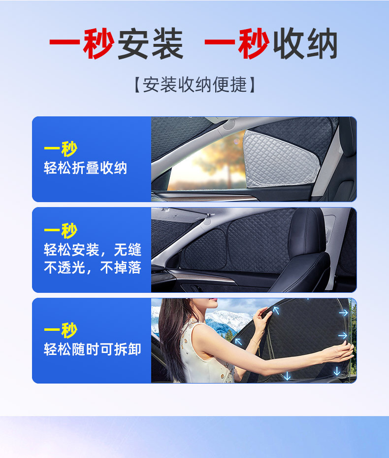 Sun visor car punch-free snap-in car sunshade front gear special car sun visor sun visor