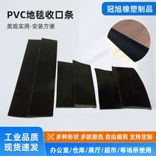 �����e�^�T�ڵ�̺߅�l �Ƶ��̺��߅ PVC��̺�տڗlPVC�l