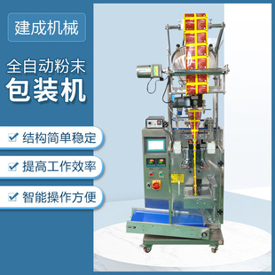 С�ͮ��δ��ۄ����b�C�������̷���߅�����Cʳ���}�������b�C