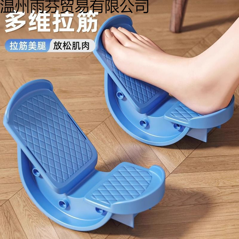 Pedal Stretching Trainer, Stretching, Inclined Pedal, Indoor Pedal Exercise, Directional Resistance, Achilles Tendon Exercise, Cross-Border