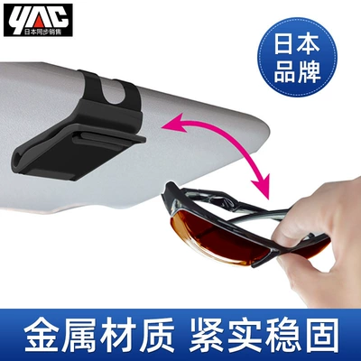Metal Eyeglass Clip, Car Glasses Clip/Bill Clip