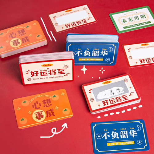 Creative Student Reward Scratch Card Scratch Off Game DIY Children Teacher Appreciation Card Coating Paper Back To School Prize Card