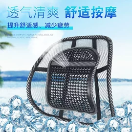 座垫、座套;方向盘套;腰靠